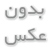 سه منبع مهم آزمون استخدامی آموزگار ابتدایی